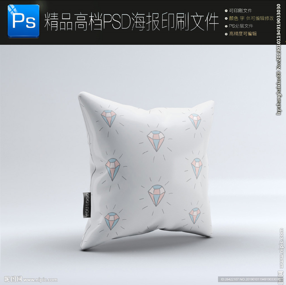 森林绿菱格花纹轻奢抱枕设计图