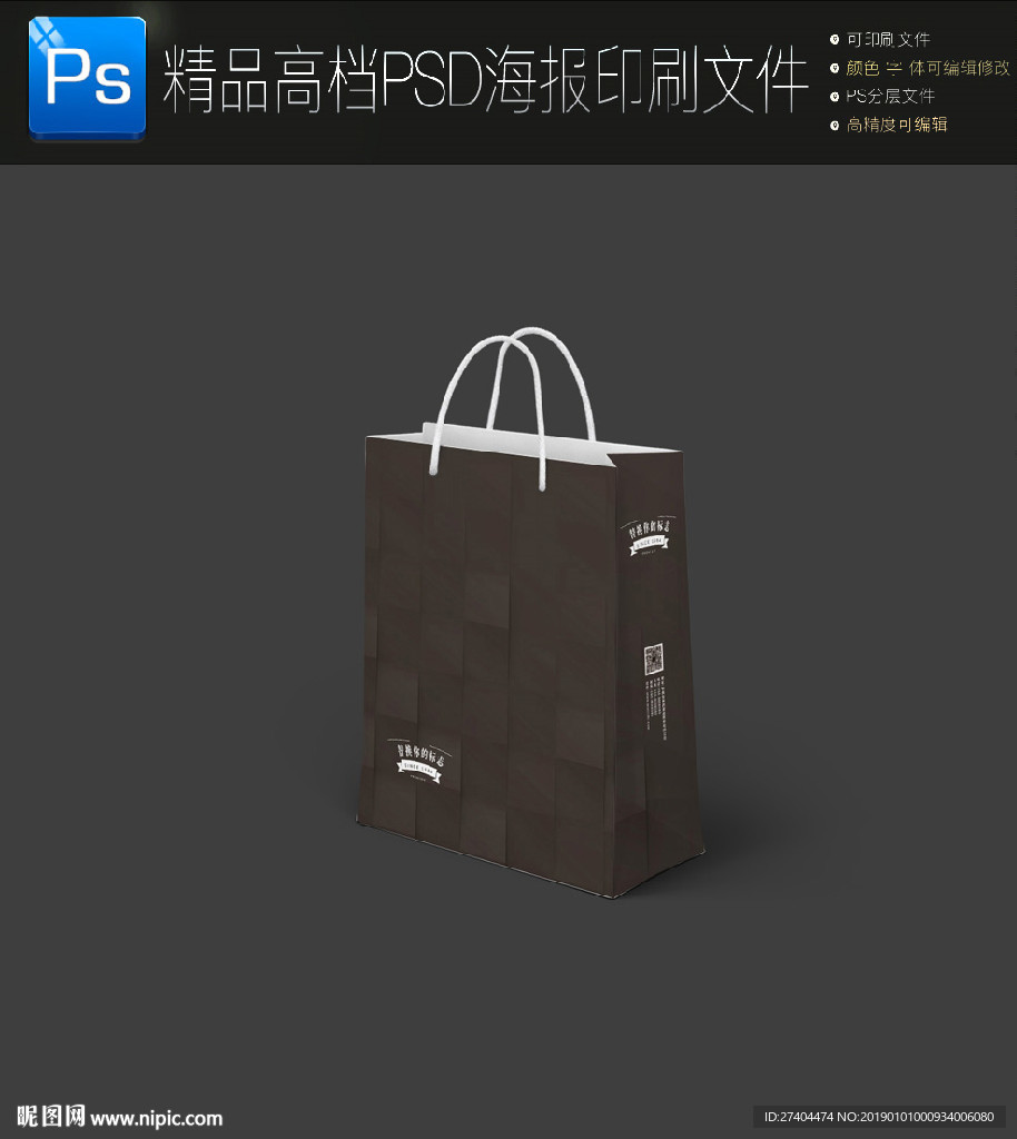 高档大气手绘花朵手提袋图片