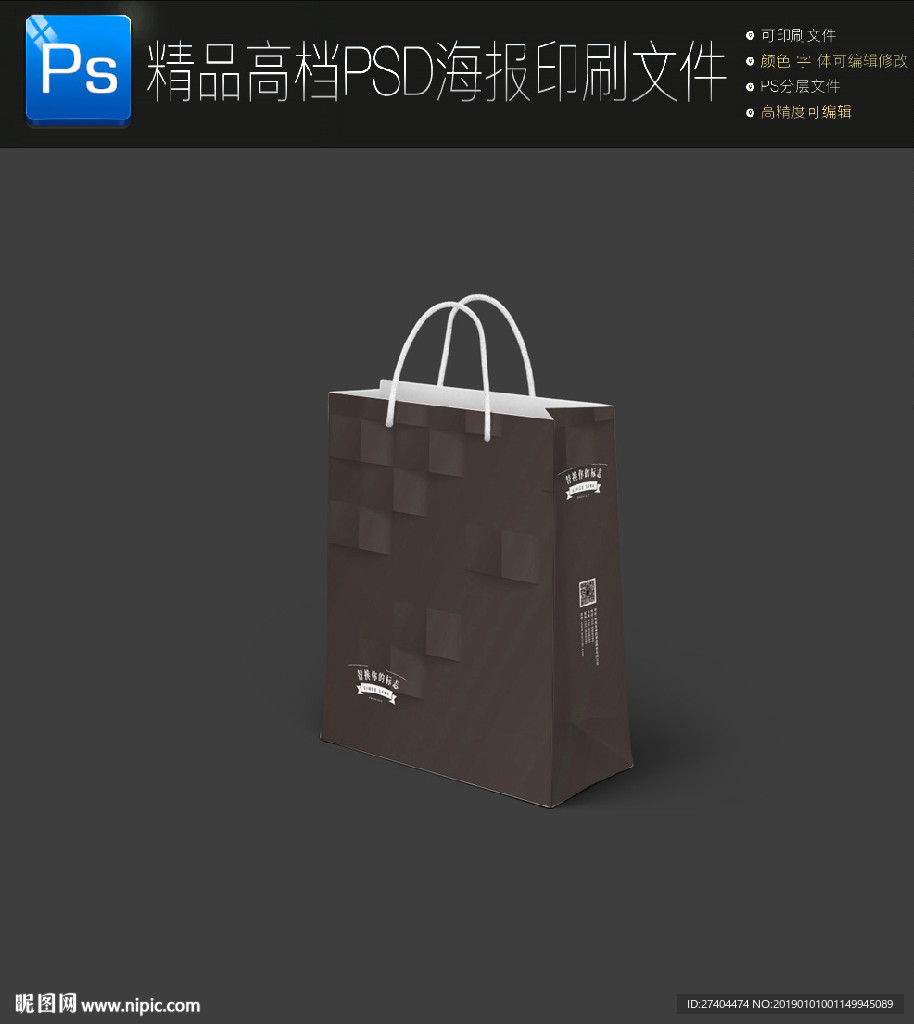 高档大气手绘花朵手提袋图片