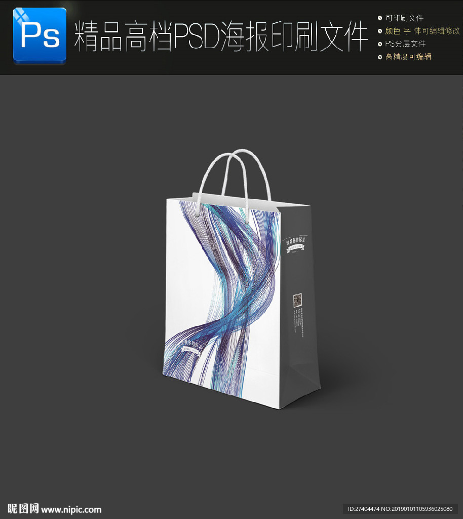 高档大气手绘花朵手提袋图片