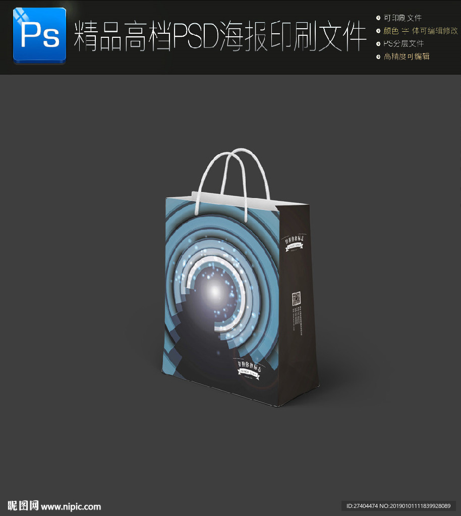 高档大气手绘花朵手提袋图片