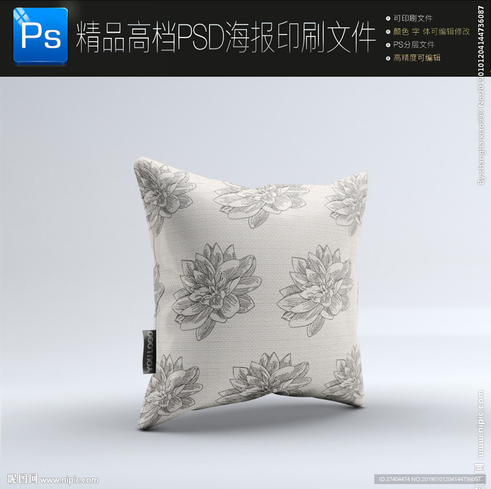 森林绿菱格花纹轻奢抱枕设计图