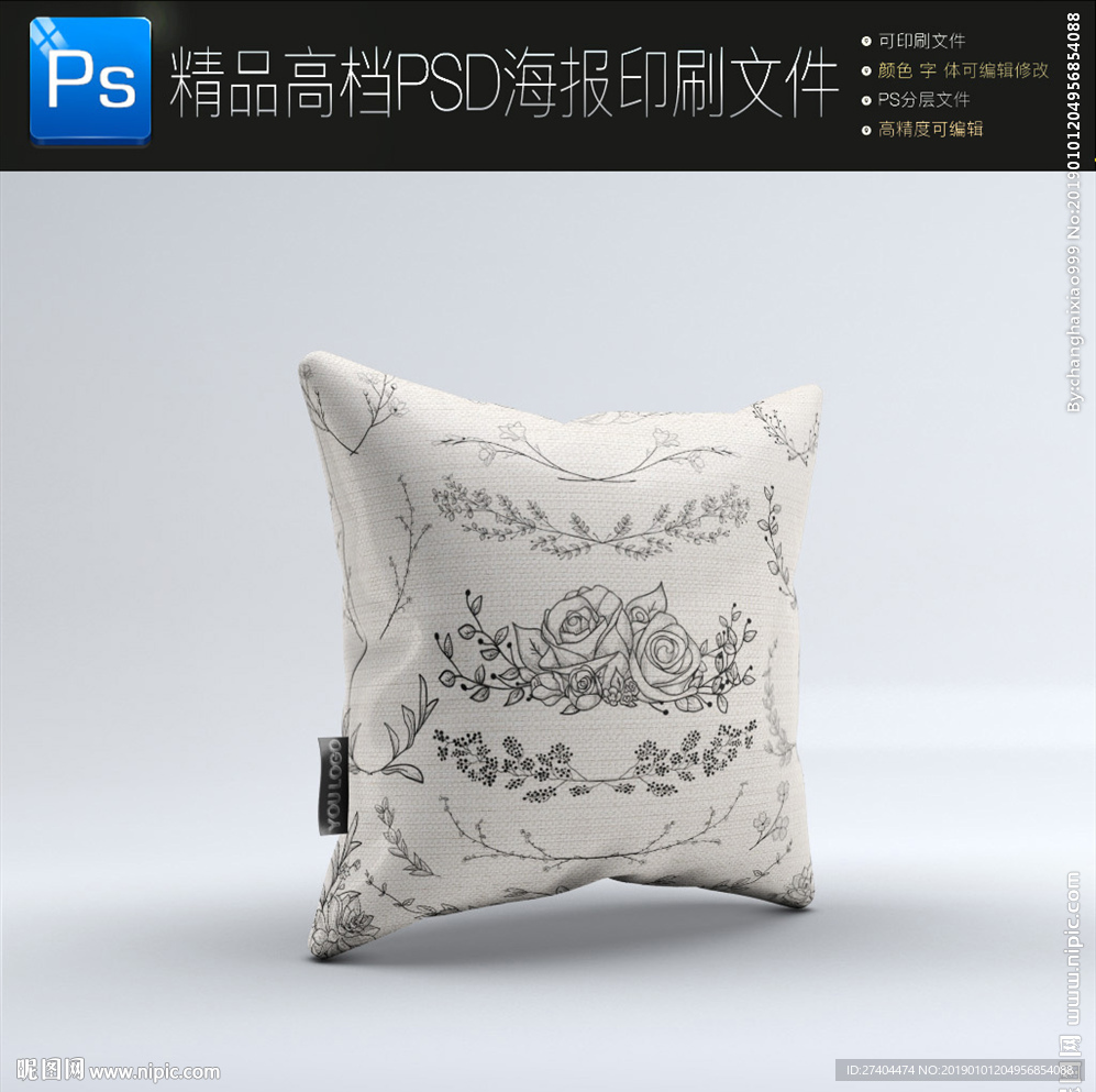 森林绿菱格花纹轻奢抱枕设计图