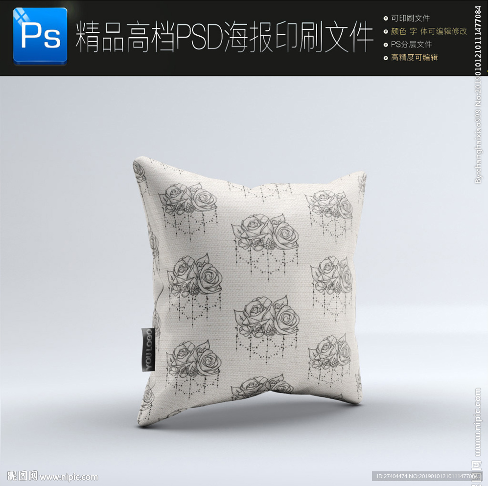 森林绿菱格花纹轻奢抱枕设计图
