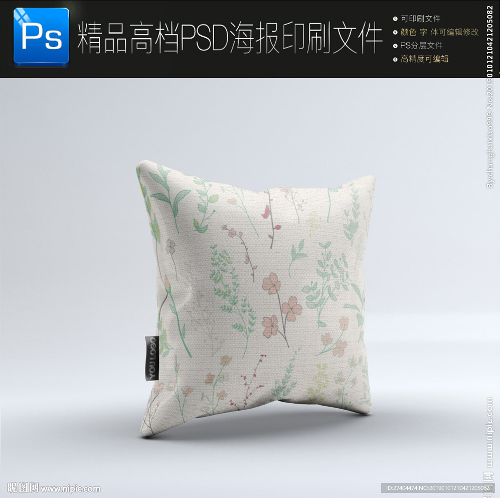 森林绿菱格花纹轻奢抱枕设计图