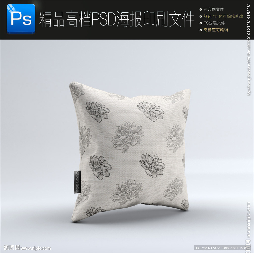 森林绿菱格花纹轻奢抱枕设计图