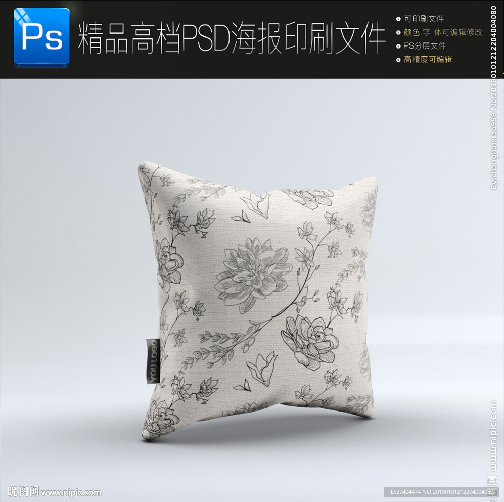 森林绿菱格花纹轻奢抱枕设计图