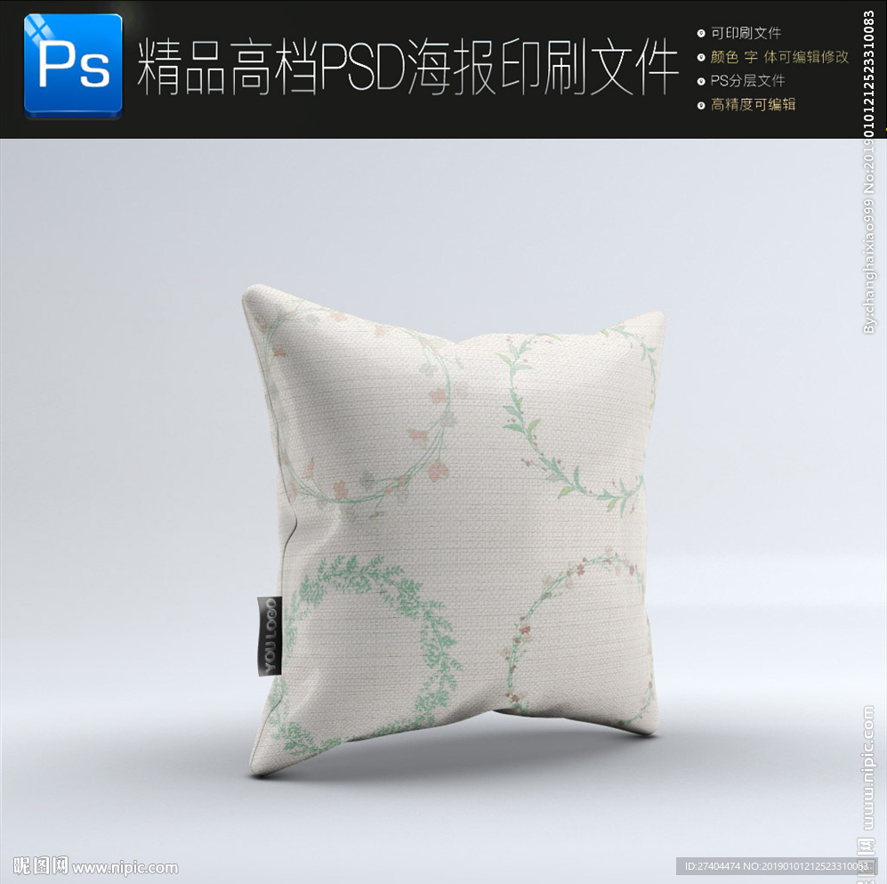 森林绿菱格花纹轻奢抱枕设计图
