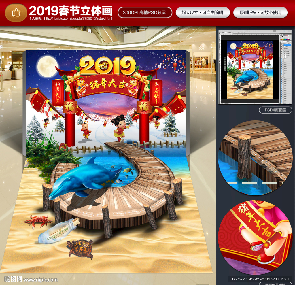 3d立体画
