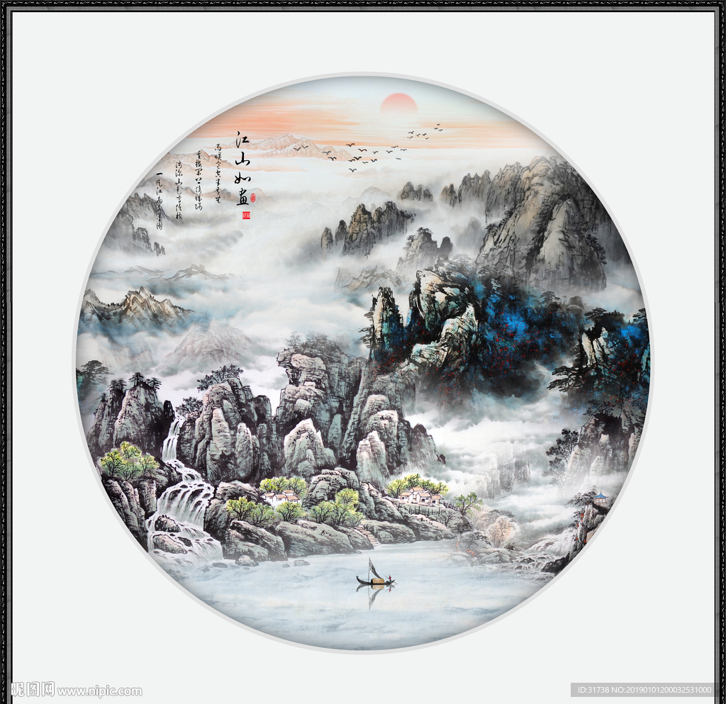 巨幅山水画