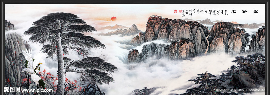 迎客松