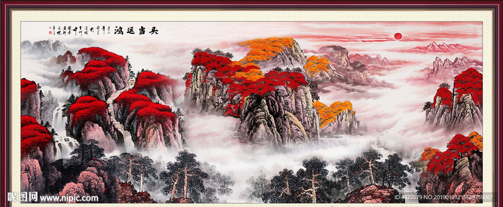 国画