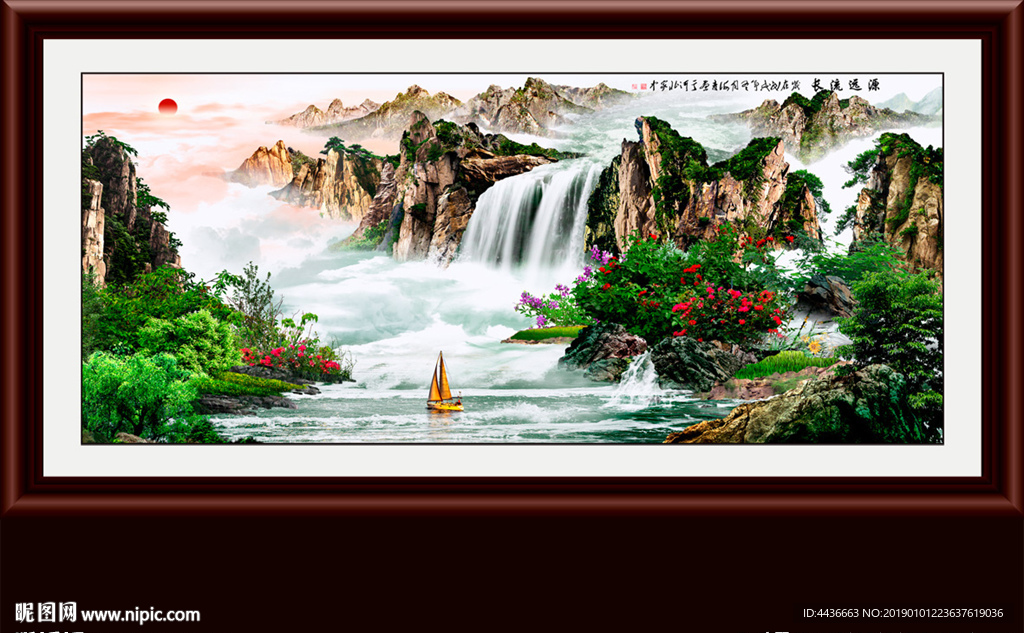山水画