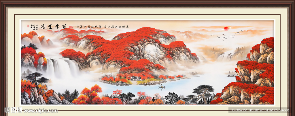 鸿运当头