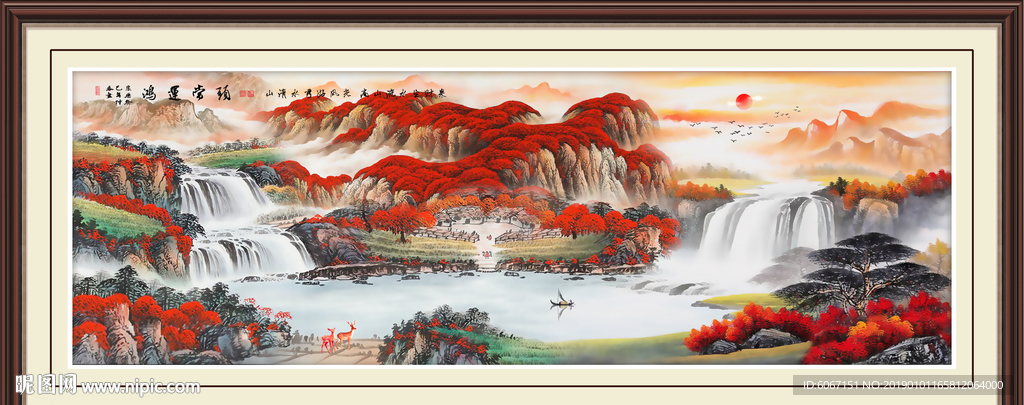 鸿运当头