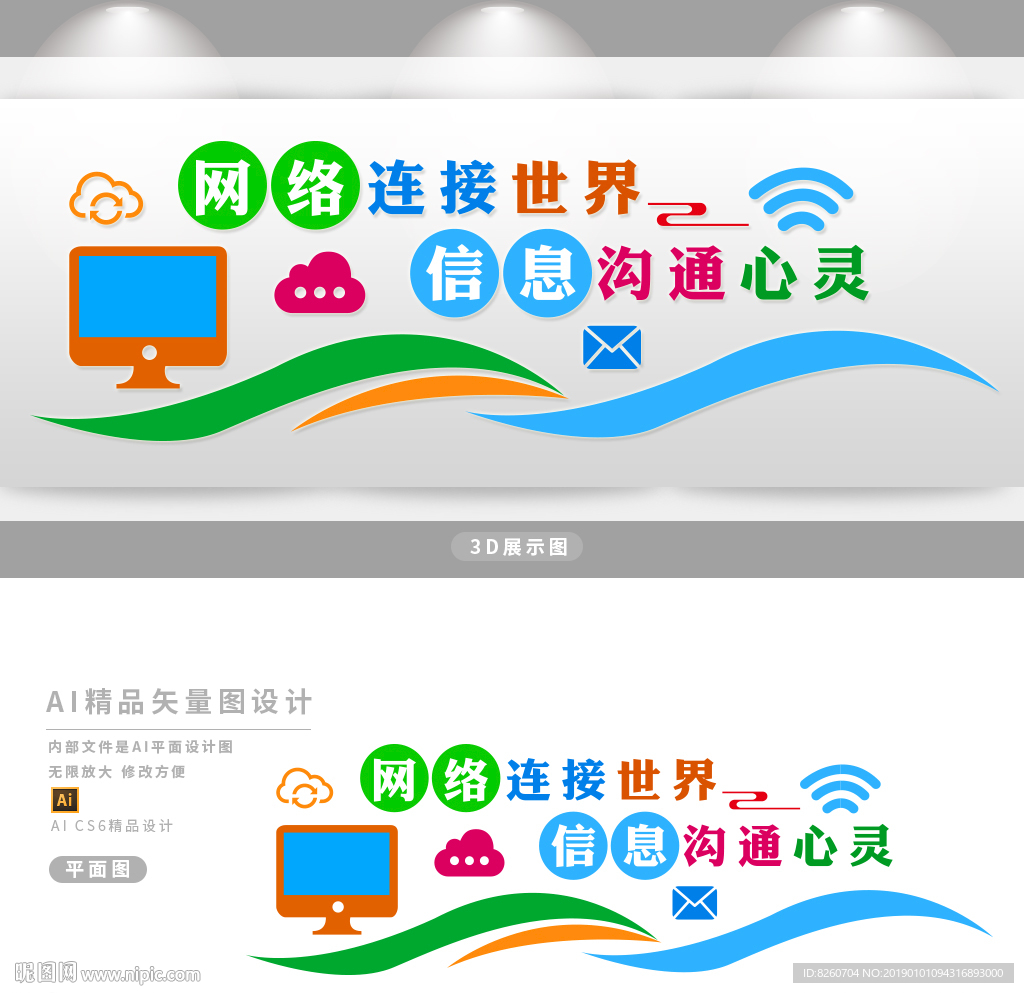 学校机房