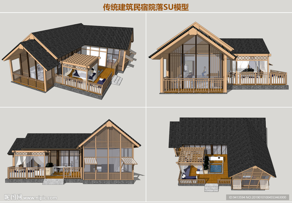 传统建筑民宿院落
