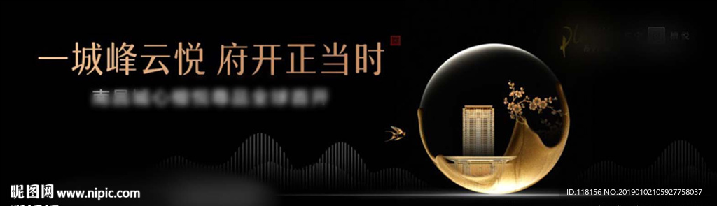 新中式样板房开放主K