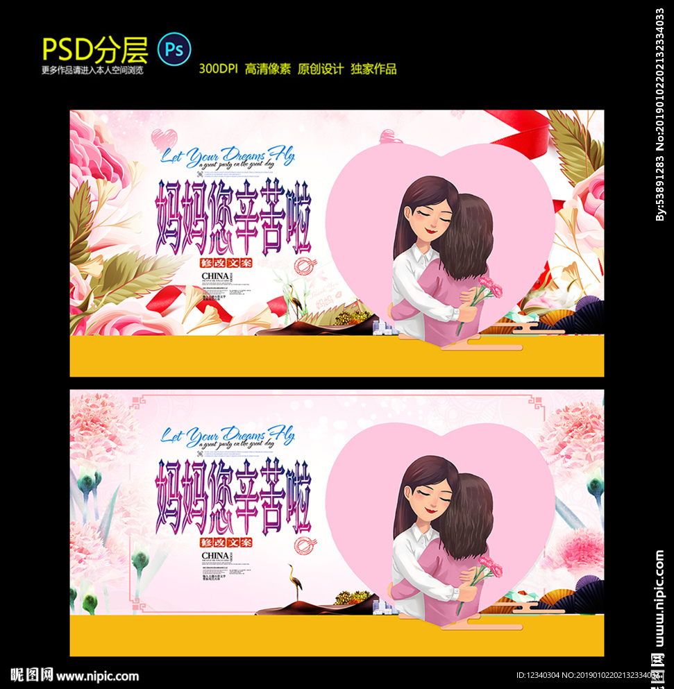 感恩目前