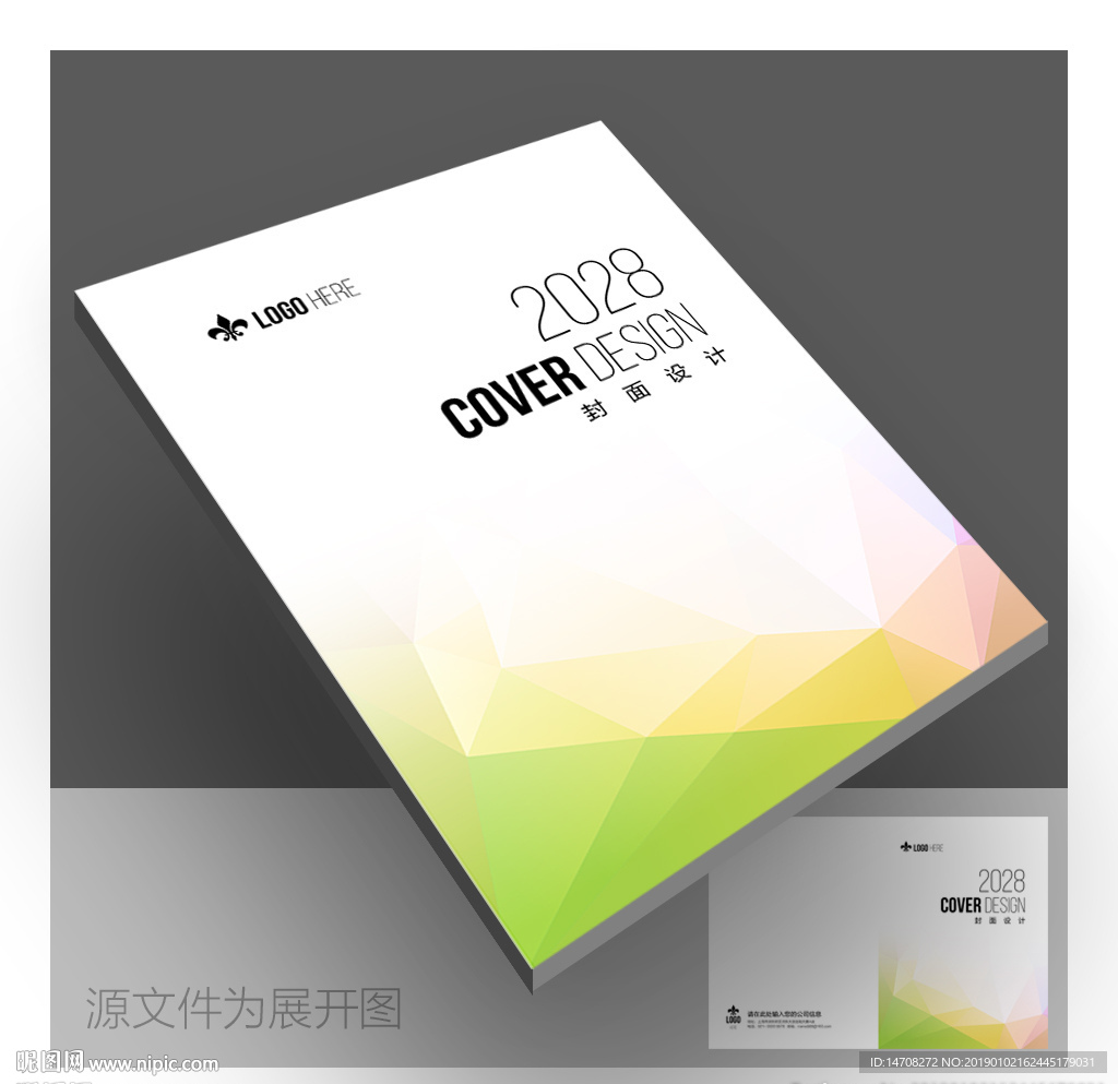 画册封面