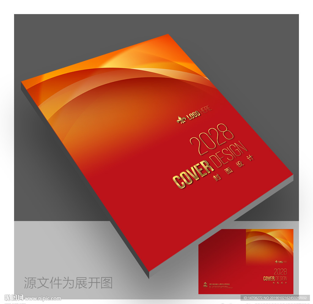 画册封面