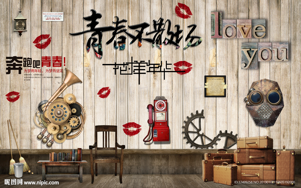 怀旧木纹工装背景墙图片