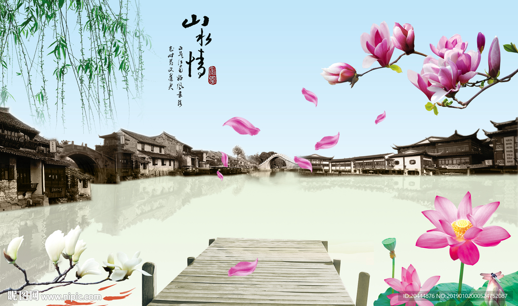 背景墙