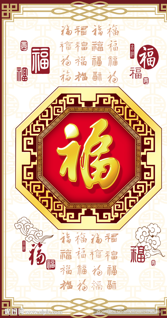 玄关