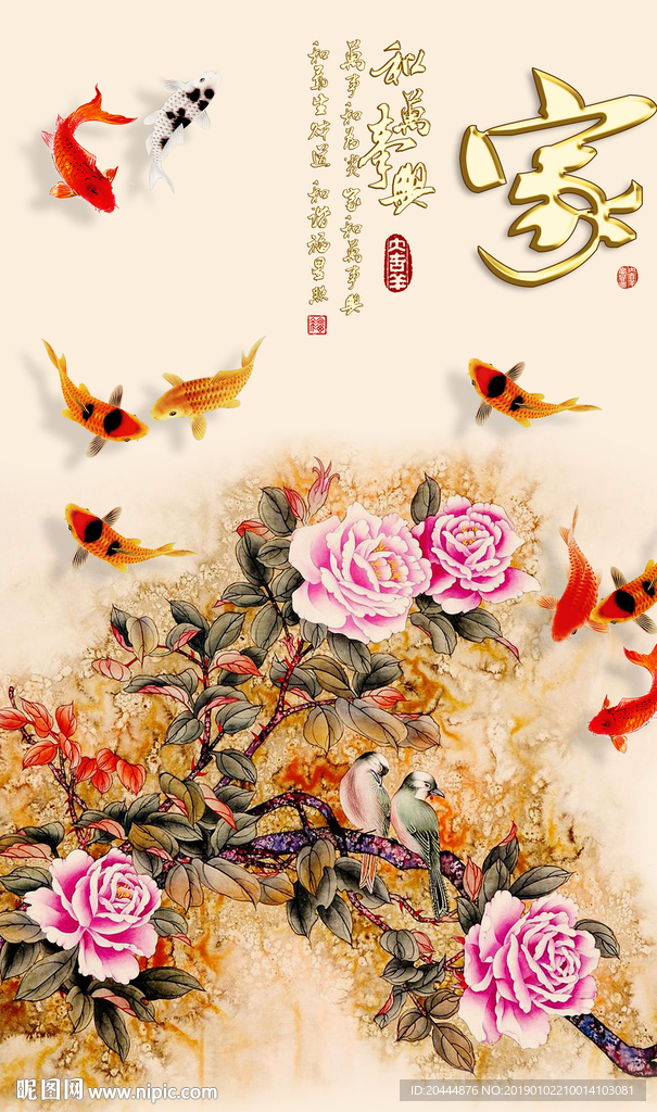 玄关