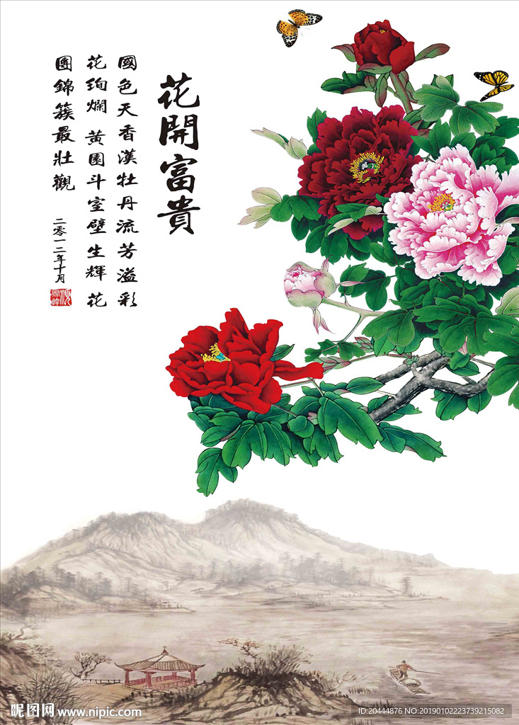 玄关