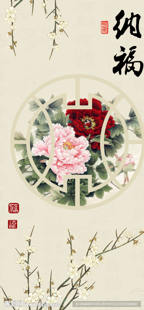 玄关图