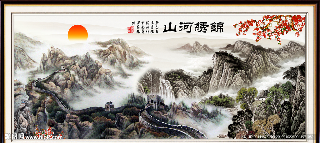 玄关