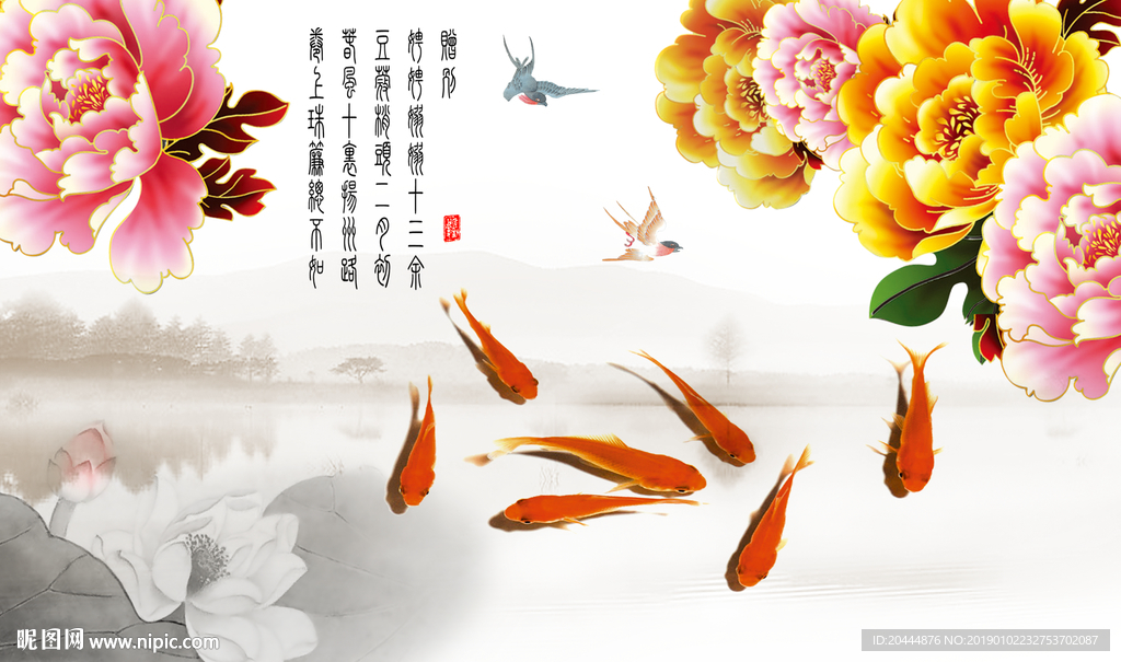 背景墙