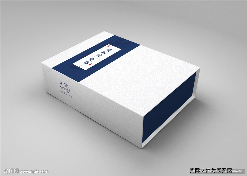 高档餐具包装盒