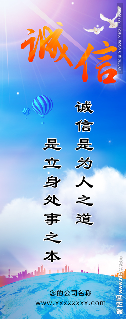 企业文化标语