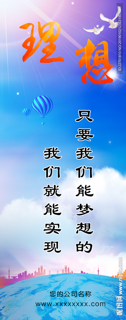 企业文化标语