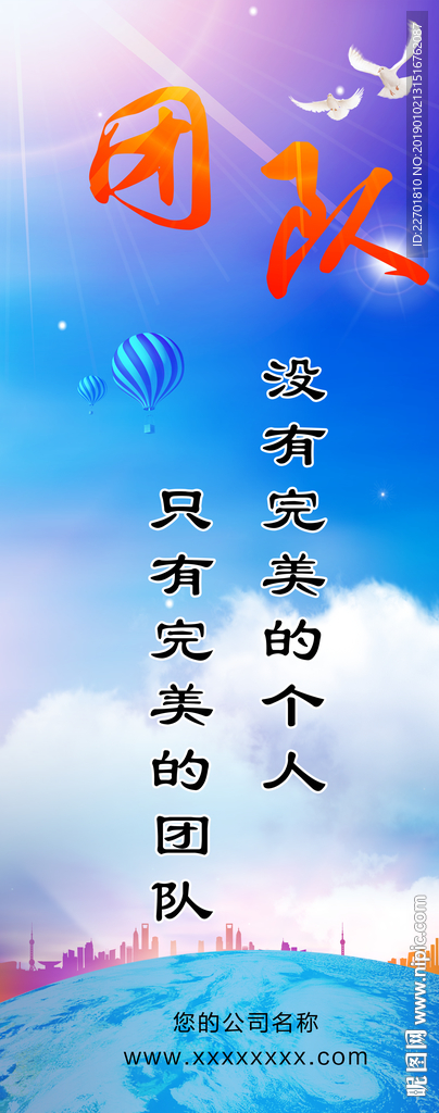 企业文化标语