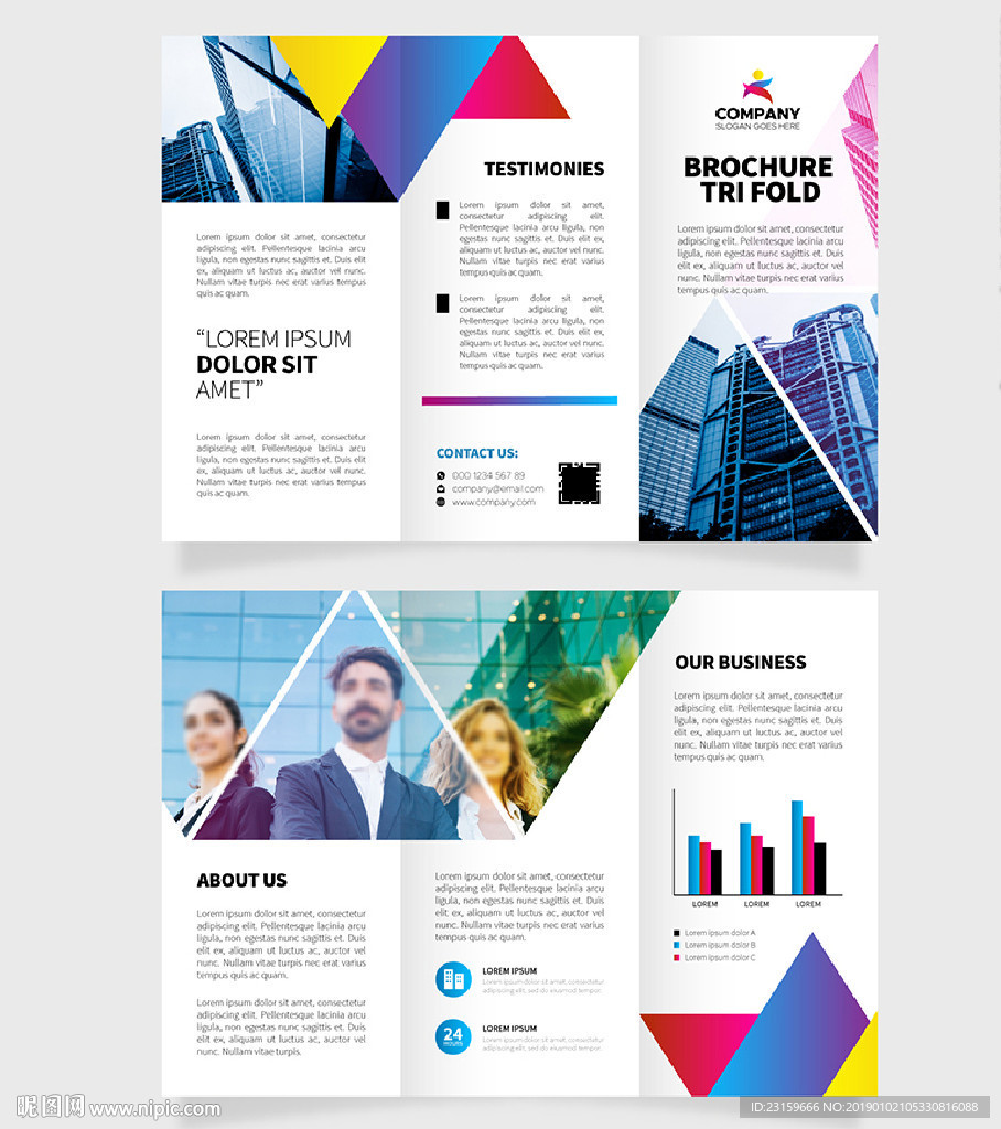 几何商务金融咨询公司三折页