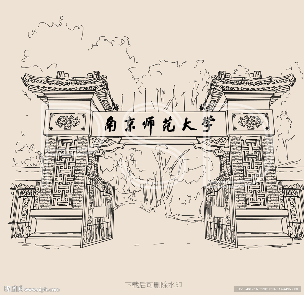 南京师范大学