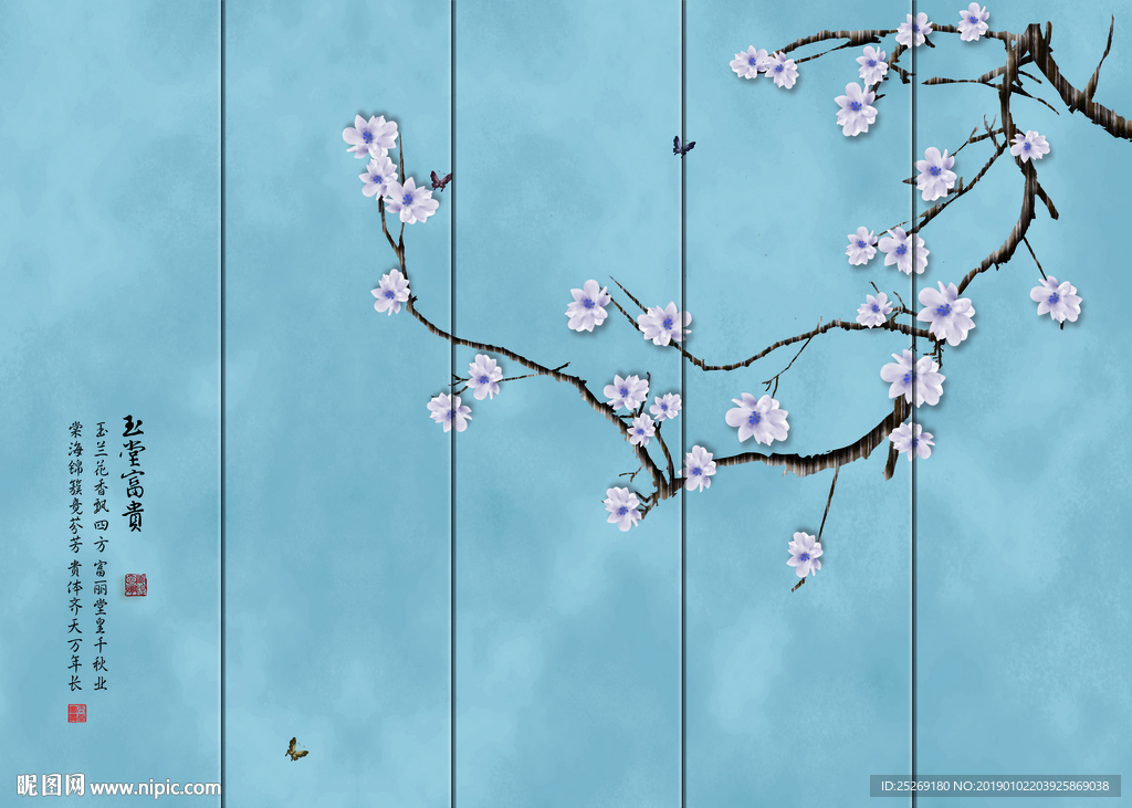 花开富贵