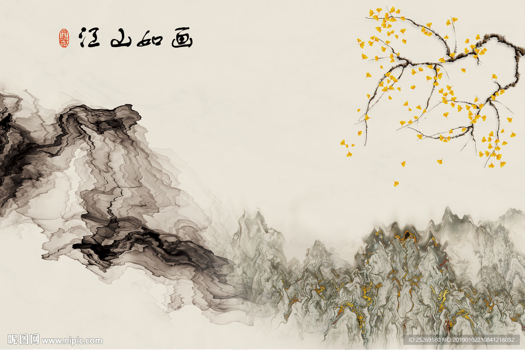 江山如画
