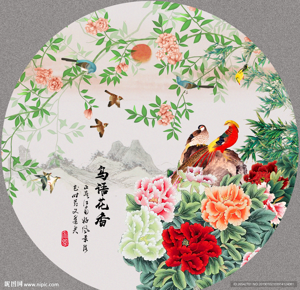 花鸟画