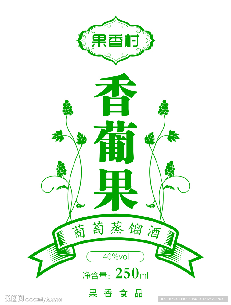 酒标