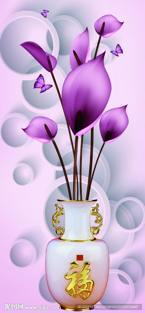 美好寓意福字花瓶紫色花玄关壁画