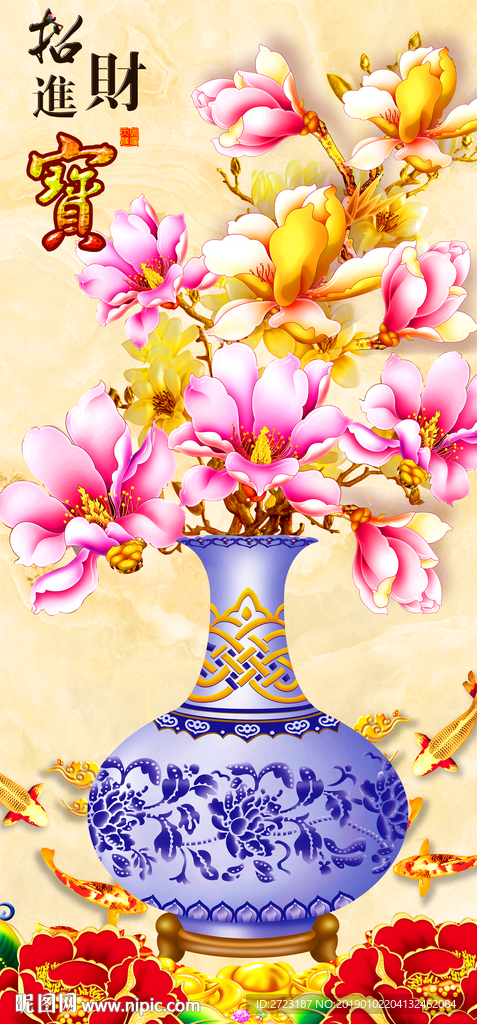 青花瓷花瓶花枝招财富贵玄关壁画