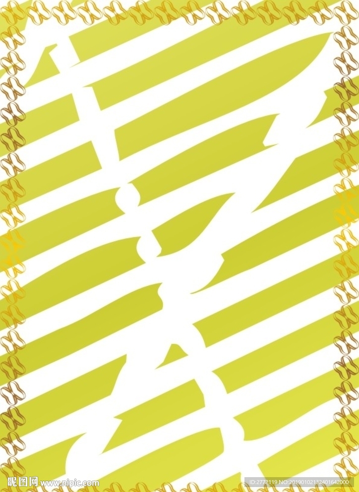 金矿线条 经销证书纹