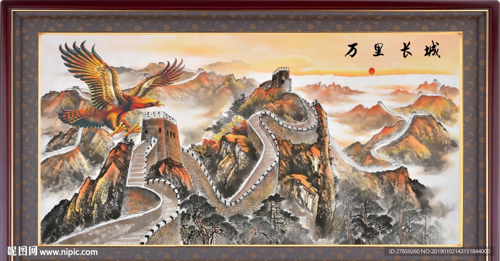 长城国画