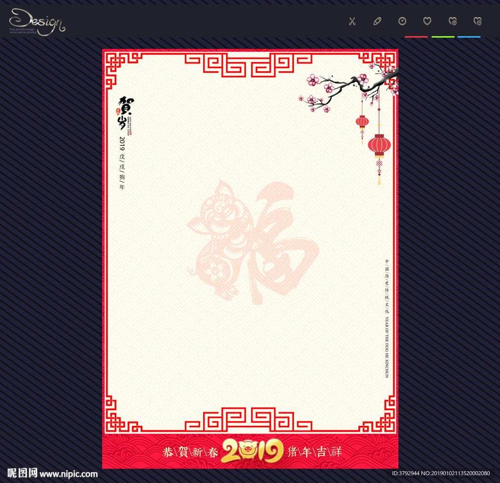 信纸