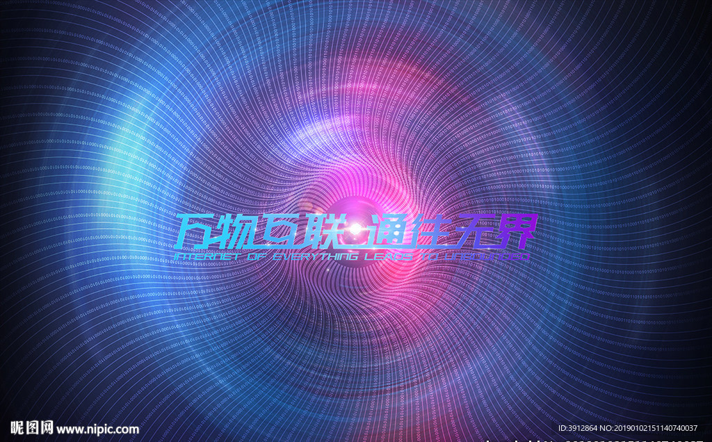 科技风主视觉