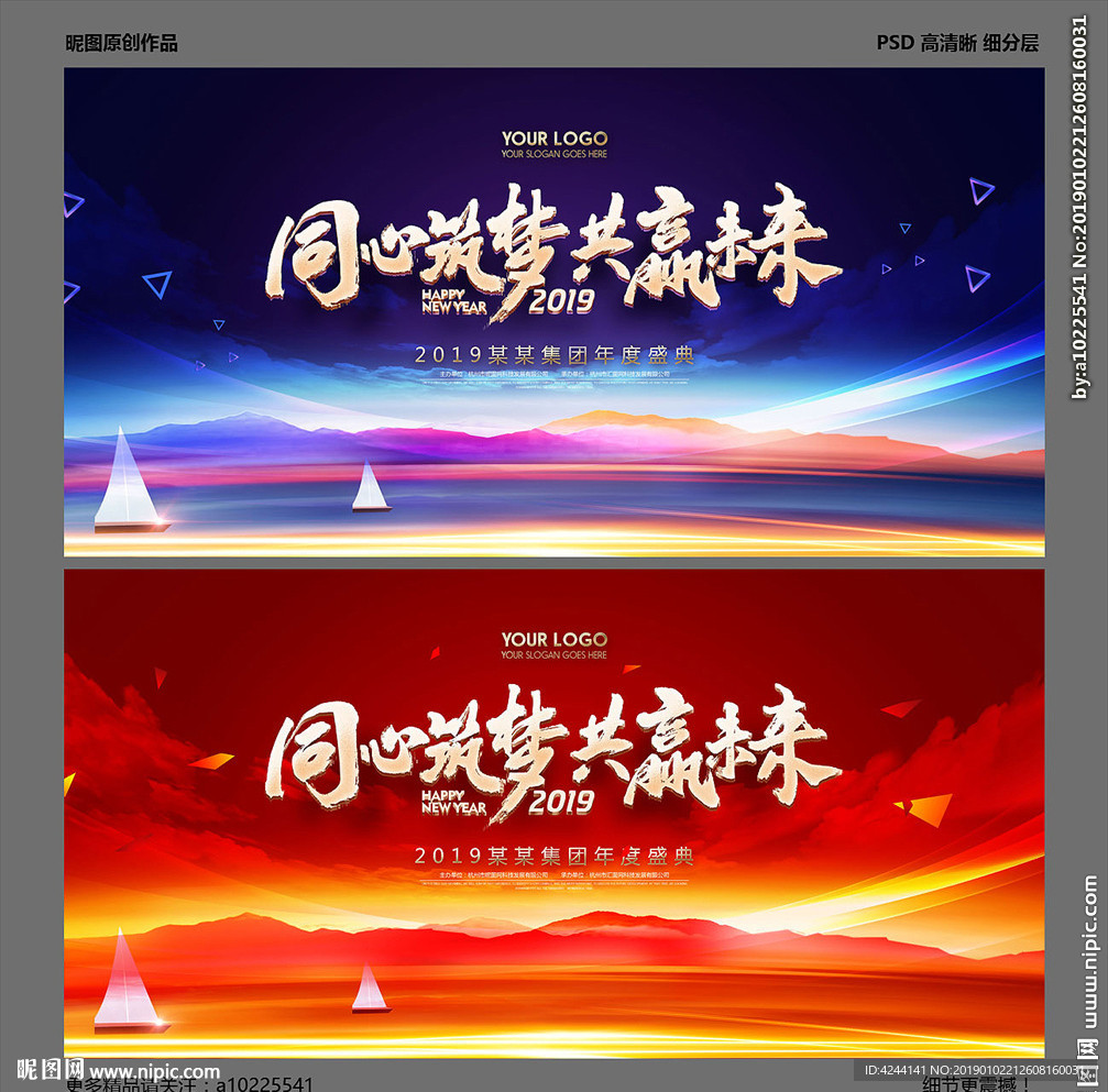 会议背景